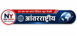 International news